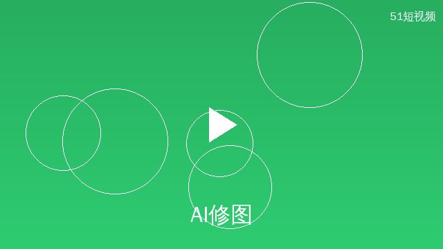 大奶AI修图工具