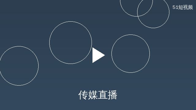大奶直播互动