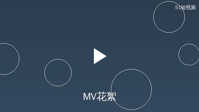 大奶MV拍摄花絮